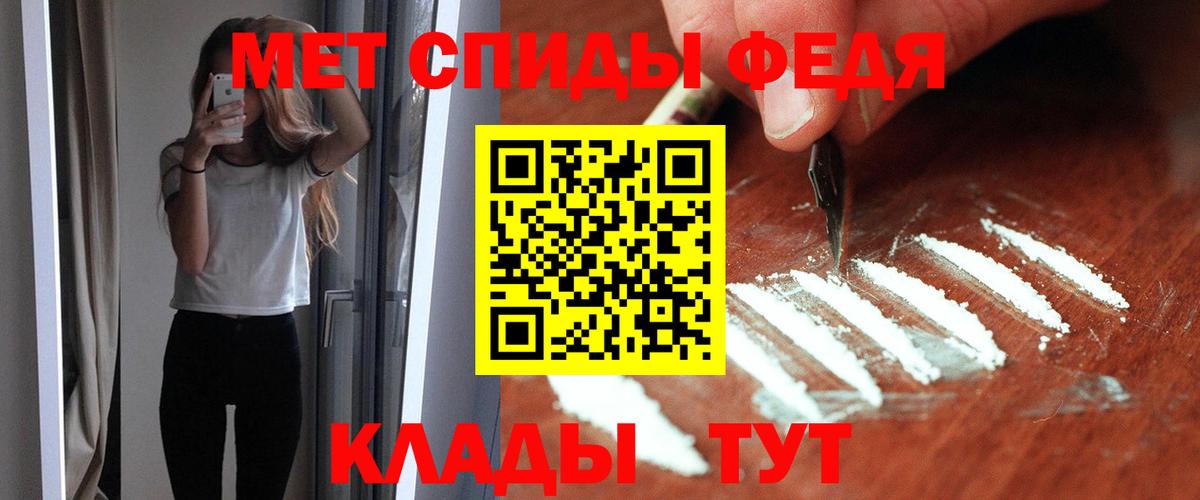 АМФЕТАМИН VHQ  Вход с VPN  Сунжа 