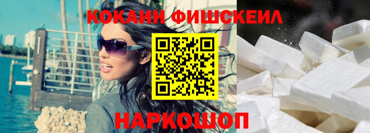 Кокаин Эквадор  Кокаин 98%  Сунжа  Вход с VPN 