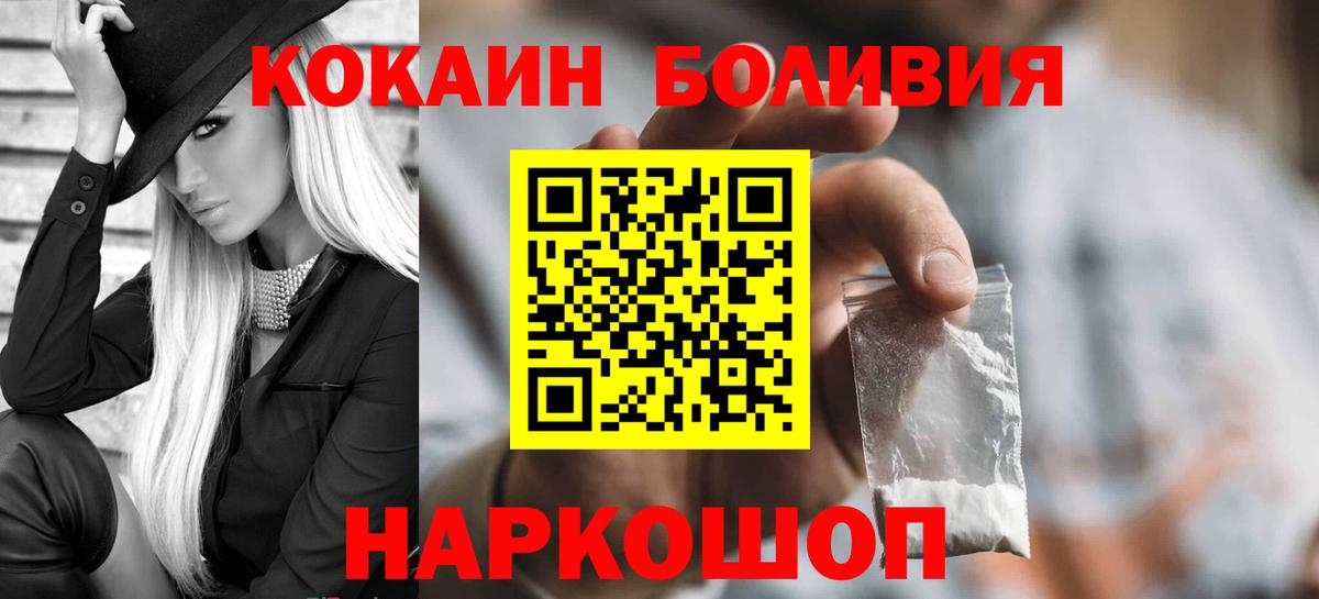 COCAIN Эквадор Сунжа