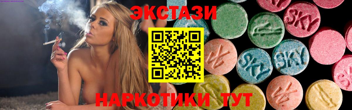 Ecstasy DUBAI Сунжа