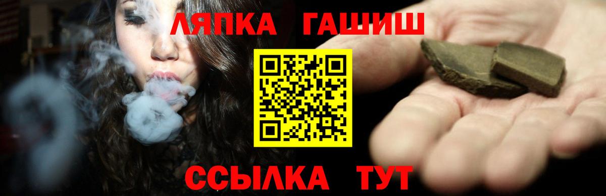 ГАШИШ Premium Сунжа