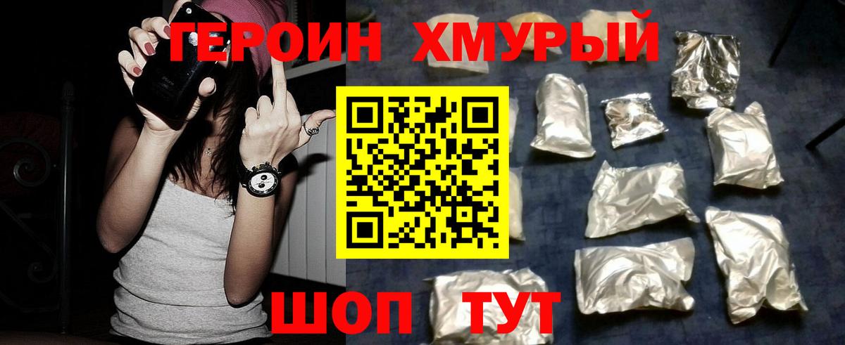 Сунжа  Героин VHQ  Вход с VPN 