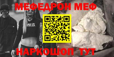 дживик Пенза