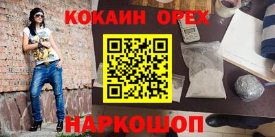 альфа пвп Партизанск