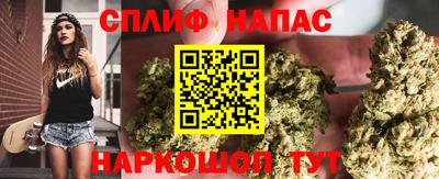 альфа пвп Партизанск