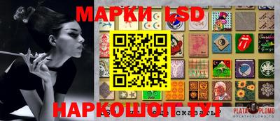 альфа пвп Партизанск