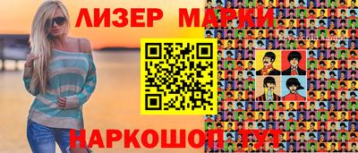 альфа пвп Партизанск