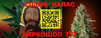 альфа пвп Партизанск