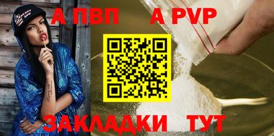 дживик Пенза