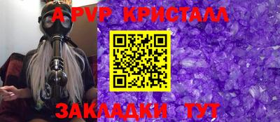 дживик Пенза