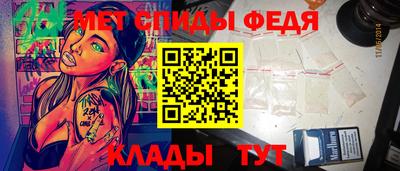 дживик Пенза