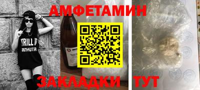дживик Пенза
