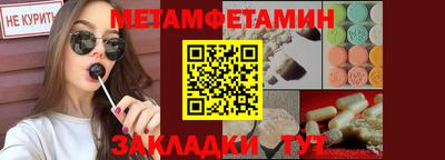 альфа пвп Партизанск