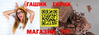 герыч Первоуральск
