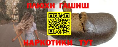 альфа пвп Партизанск