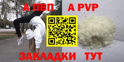 герыч Первоуральск