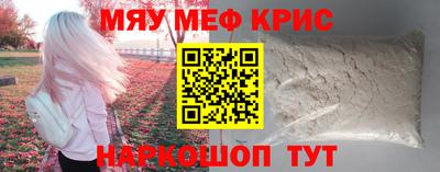 дживик Пенза