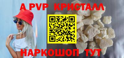 дживик Пенза