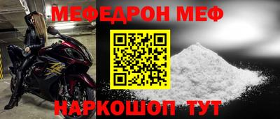 альфа пвп Партизанск