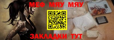 дживик Пенза