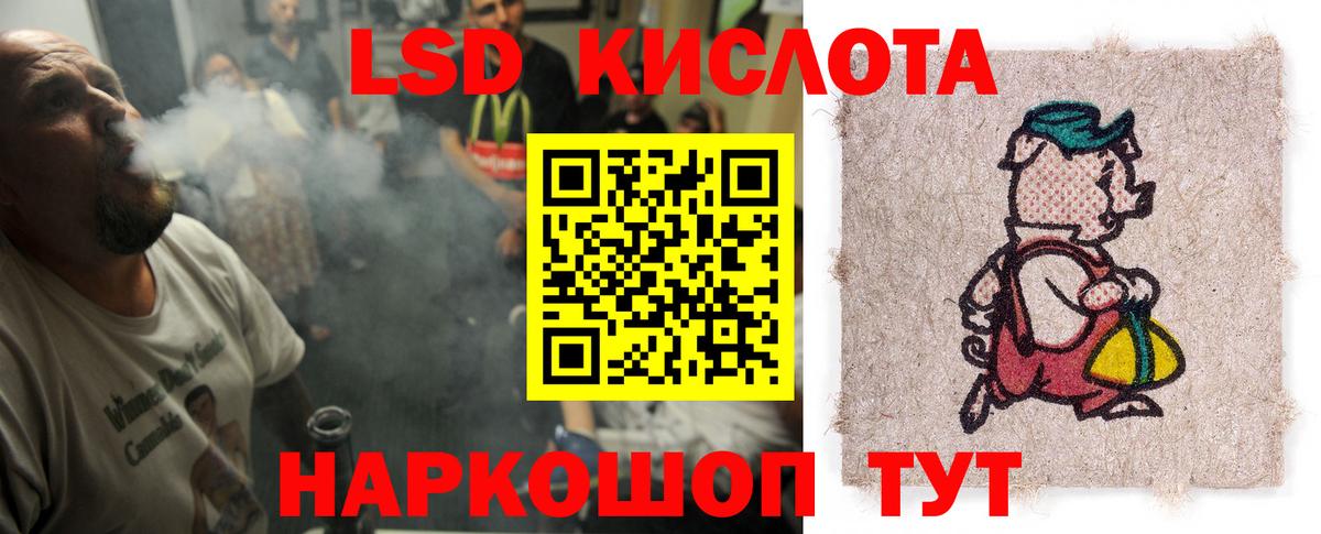 LSD-25 экстази ecstasy Сунжа