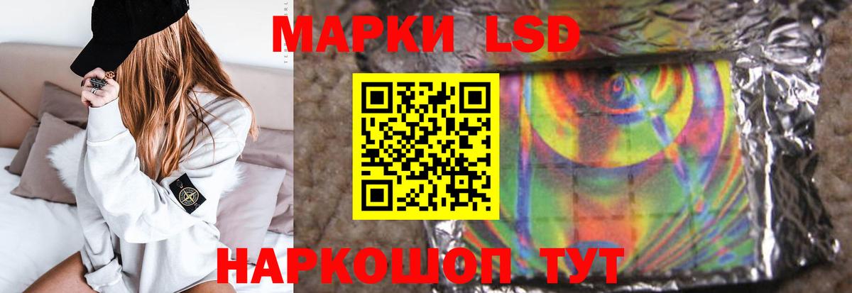 LSD-25 экстази кислота  LSD-25 экстази ecstasy  Сунжа  Вход с VPN 