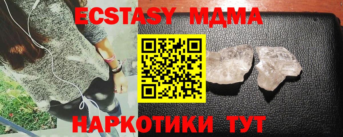 MDMA VHQ Сунжа