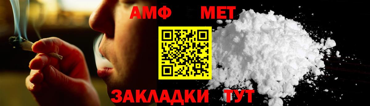 Метамфетамин кристалл  Метамфетамин кристалл  Сунжа  Вход с VPN 
