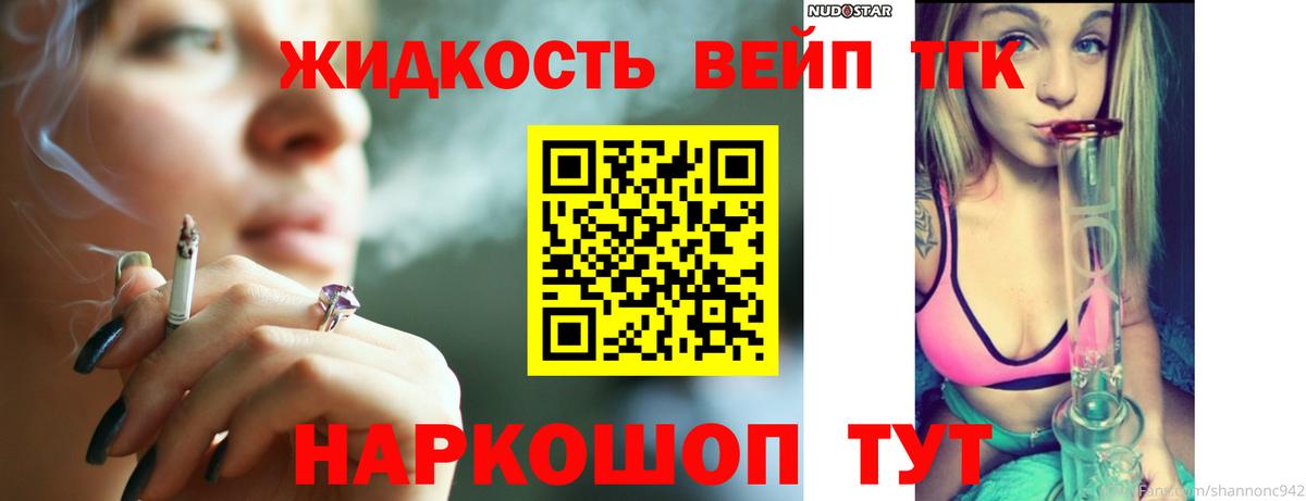Сунжа  купить  цена  Вход с VPN  ТГК концентрат 