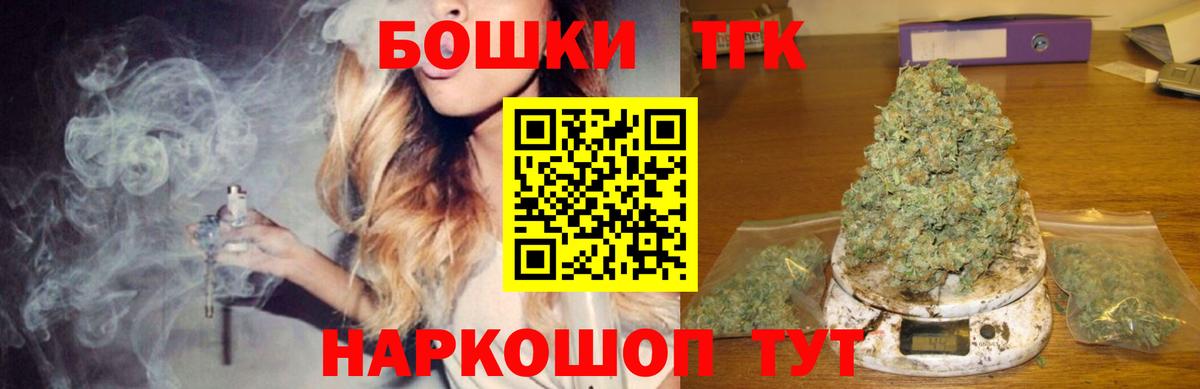 Каннабис планчик  Вход с VPN  Марихуана AK-47  Конопля Ganja  Сунжа 